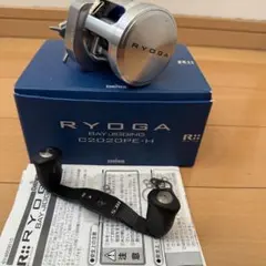 2026年最新】リョウガ C2020PE-Hの人気アイテム - メルカリ