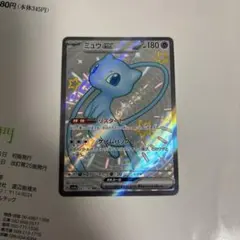 2026年最新】ミュウEXの人気アイテム - メルカリ