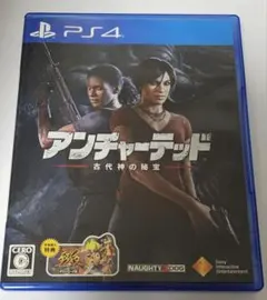 PS4 アンチャーテッド 古代神の秘宝