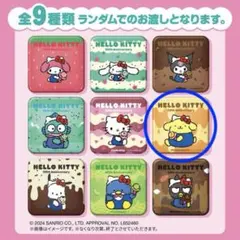 ◎新品・未使用　ハローキティ 50周年　缶バッジ ポムポムプリン　サーティワン