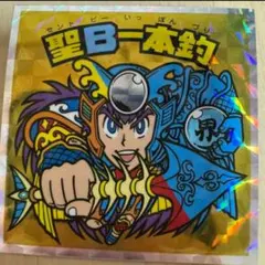 ヘッドだらけのビックリマンチョコ 聖B一本釣 シール