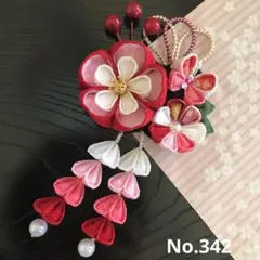 No.342 つまみ細工　髪飾り　七五三　パッチンピン　和装