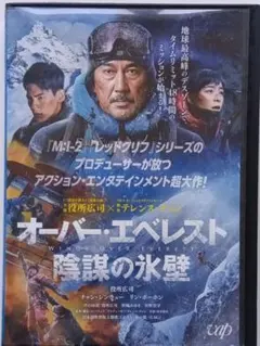 2026年最新】DVD 邦画・日本映画の人気アイテム - メルカリ