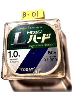 TORAY EX HYPER 50m 1.5号 フロロカーボン - メルカリ