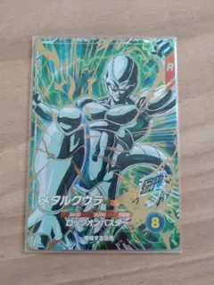 ドラゴンボールスーパーダイバーズ　メタルクウラ　GDR SDV5-051