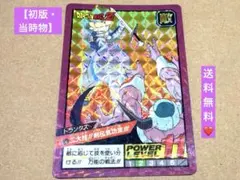 傷ありドラゴンボールZ カードダス 374 トランクス プリズム ドラゴンボール カードダス No.374 トランクス - メルカリ