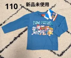 PAW PATROL 長袖カットソー 青
