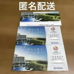 PGMホテルリゾート沖縄 ご宿泊優待券 10000円分 2枚のサムネイル