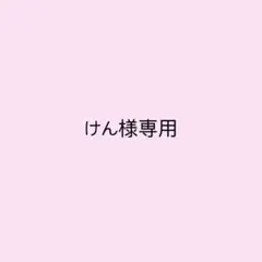 2026年最新】甘い暴力 パーカーの人気アイテム - メルカリ