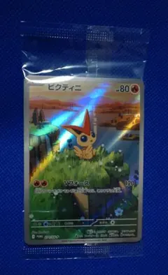 ざ*か様 未開封 ビクティニ 271/SV-P プロモ カード ポケモンカード