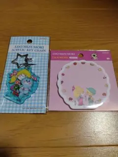【未開封品】ADO MIZUMORI アクリルキーホルダー ダイカット付箋セット