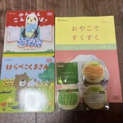 こどもちゃれんじ ベビー baby しまじろう 生後10ヶ月号のサムネイル