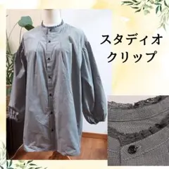 美品　スタディオクリップ　チュニックブラウス　ゆったり