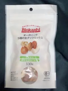 オーガニック5種の生ナッツミックス130g 賞味期限26/9/30 ￥1300のサムネイル