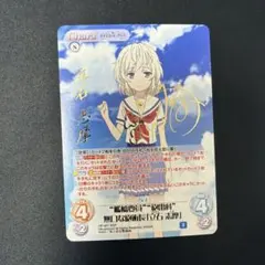 ヴァイスシュヴァルツ 情報と感情 長門 PR タイトルカップ 敢闘賞