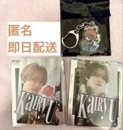 MAZZEL ループキーホルダー カイリュウ KAIRYU MAZZEL アートチャーム キーホルダー KAIRYU カイリュウ - メルカリ