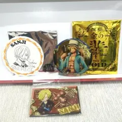 ワンピース サンジくんセット
