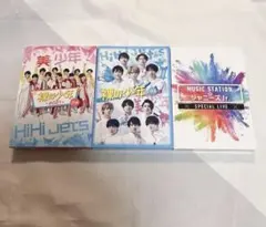 【裸の少年2020 A盤/2021 A盤】 【MステジャニーズJr】 3本セット