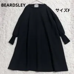 BEARDSLEY ビアズリー　ブラック　黒　袖パフ　ダンボールワンピース　F
