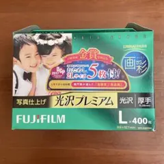 写真用紙 l判 400枚