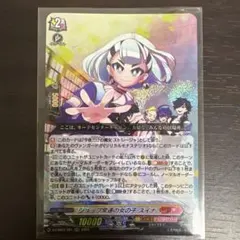ヴァンガード ショップ常連の女の子 スイナ ストレージャ - メルカリ