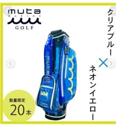 2025年最新】ムータ キャディバッグ マリンの人気アイテム