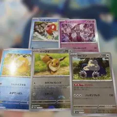 コダック　イーブイ　ミュウツー　コイキングモンスターボールミラー　151