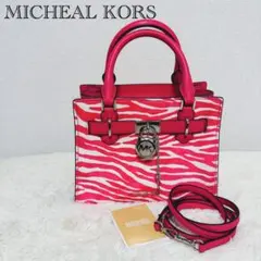 【極美品】MICHAEL KORS ゼブラHAMILTON サッチェル スモール