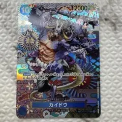 カイドウ OP04-044 SP SR #05 - メルカリ