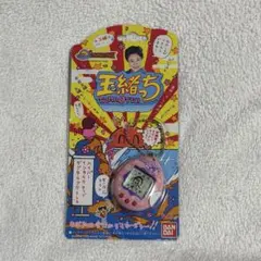2026年最新】玉緒っちの人気アイテム - メルカリ
