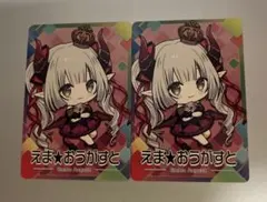 使用済み】魔王城でおやすみ 図書カードNEXT - メルカリ