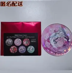 黒執事 Black Label 宝石アクリルコースターVol.2 シエル