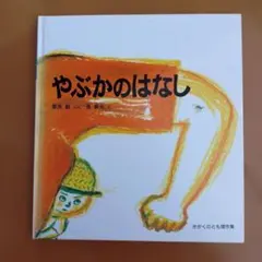 Item thumbnail for item d62ee1a9-93f9-4ec2-a83f-5d7d1d9515a9