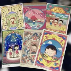 ちびまる子ちゃんポストカードセット
