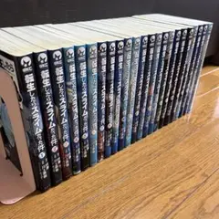 2025年最新】転生したらスライムだった件 漫画 全巻の人気