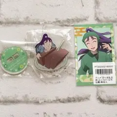 忍たま乱太郎 立花仙蔵 アクリルスタンドキーホルダー　ミニフォト