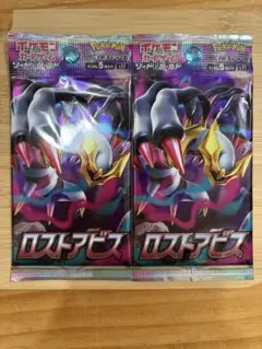 2026年最新】ポケモンカード box ロストアビスの人気アイテム - メルカリ