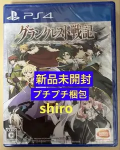 新品未開封 PS4 グランクレスト戦記①