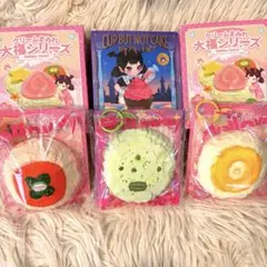 め*✿様 メロジョイ3個セット