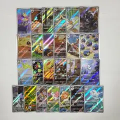 ポケモンカード ブラックボルト ホワイトフレア ar まとめ