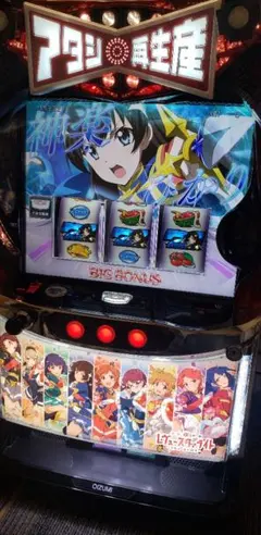 めぞん一刻 パチスロ OLYMPIA 実機 送料込み 夏色の風と スロット 恋愛