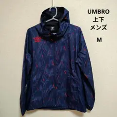 UMBRO上下セット