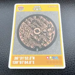 Item thumbnail for item ab8b7bff-7acc-4031-9611-b060dbfd800c