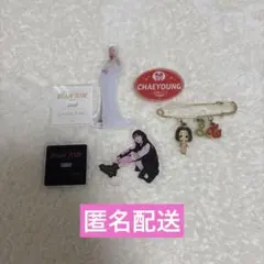 2026年最新】チェヨン be ready to twiceの人気アイテム - メルカリ