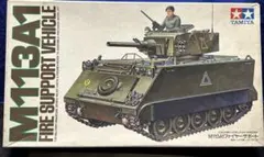 貴重 デッドストック品 増田屋 M-12 ARMY TANK - メルカリ