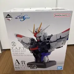 一番くじ 機動戦士ガンダムSEED A賞 フリーダムガンダム 胸像 フィギュア