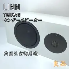 2026年最新】linn スピーカーの人気アイテム - メルカリ
