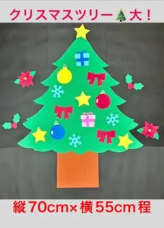 12月　クリスマス壁面飾り⑤クリスマスツリー大！＋クリスマス飾り
