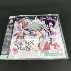 「Collar×Malice」ドラマCD～笹塚尊 誘拐事件～　カラマリ