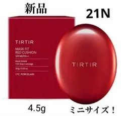 ティルティル　マスクフィットレッドクッション21N【ミニサイズ】のサムネイル